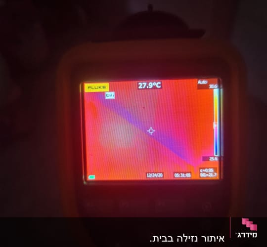 תצוגת מצלמה תרמית עם טמפרטורה 27.9 מעלות צלזיוס
